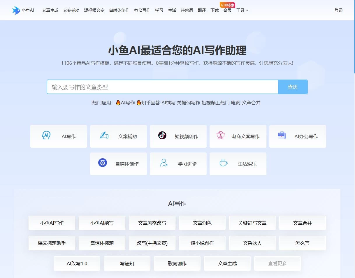 论文写作不再头疼!4个AI工具让我这个学渣也能轻松搞定学术论文