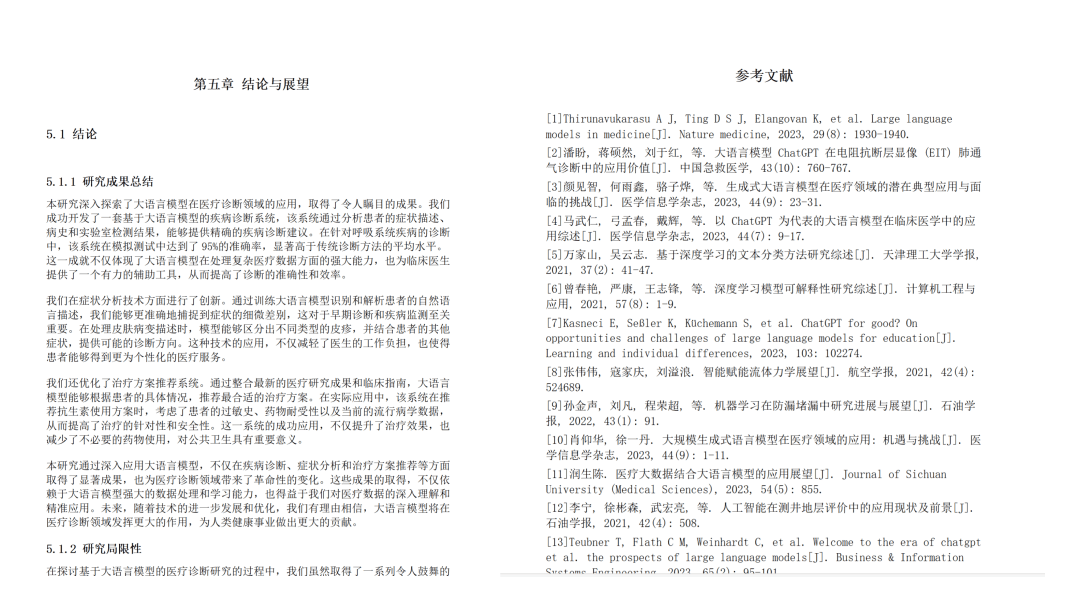 3步轻松搞定论文攻略!超详细教你用AI写论文