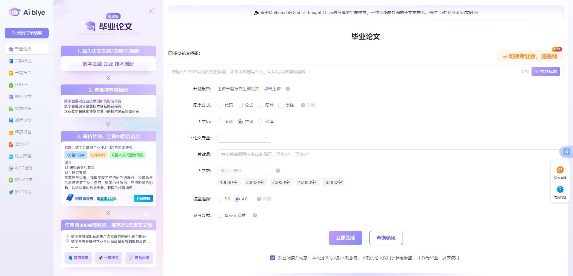 Aibiye官网