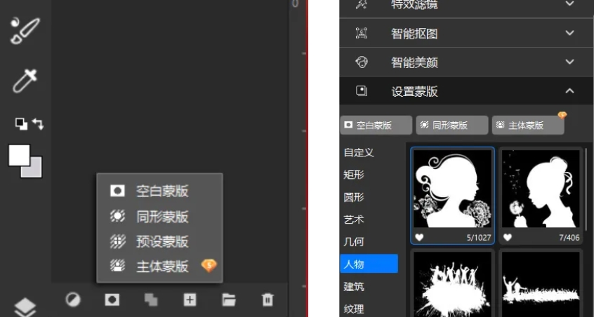 悟空图像深度兼容Photoshop,解锁图像处理新境界,让设计更简单!