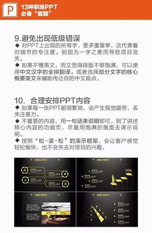 职场必备!kimi智能助手让文案创意、活动策划和工作总结轻松搞定