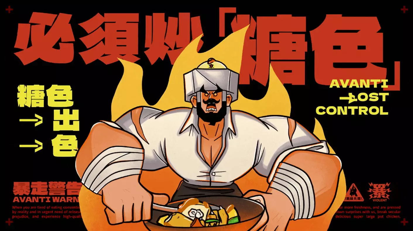 标小智无界黑 - LOGO神器首款免费商用字体
